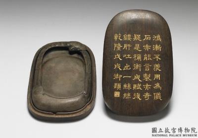 图片[3]-Old red-veined stone inkstone shaped like a parrot , Ming dynasty  (1368-1644)-China Archive